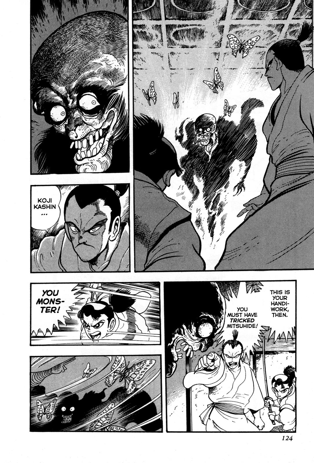 Kyomu Senki Chapter 3 5