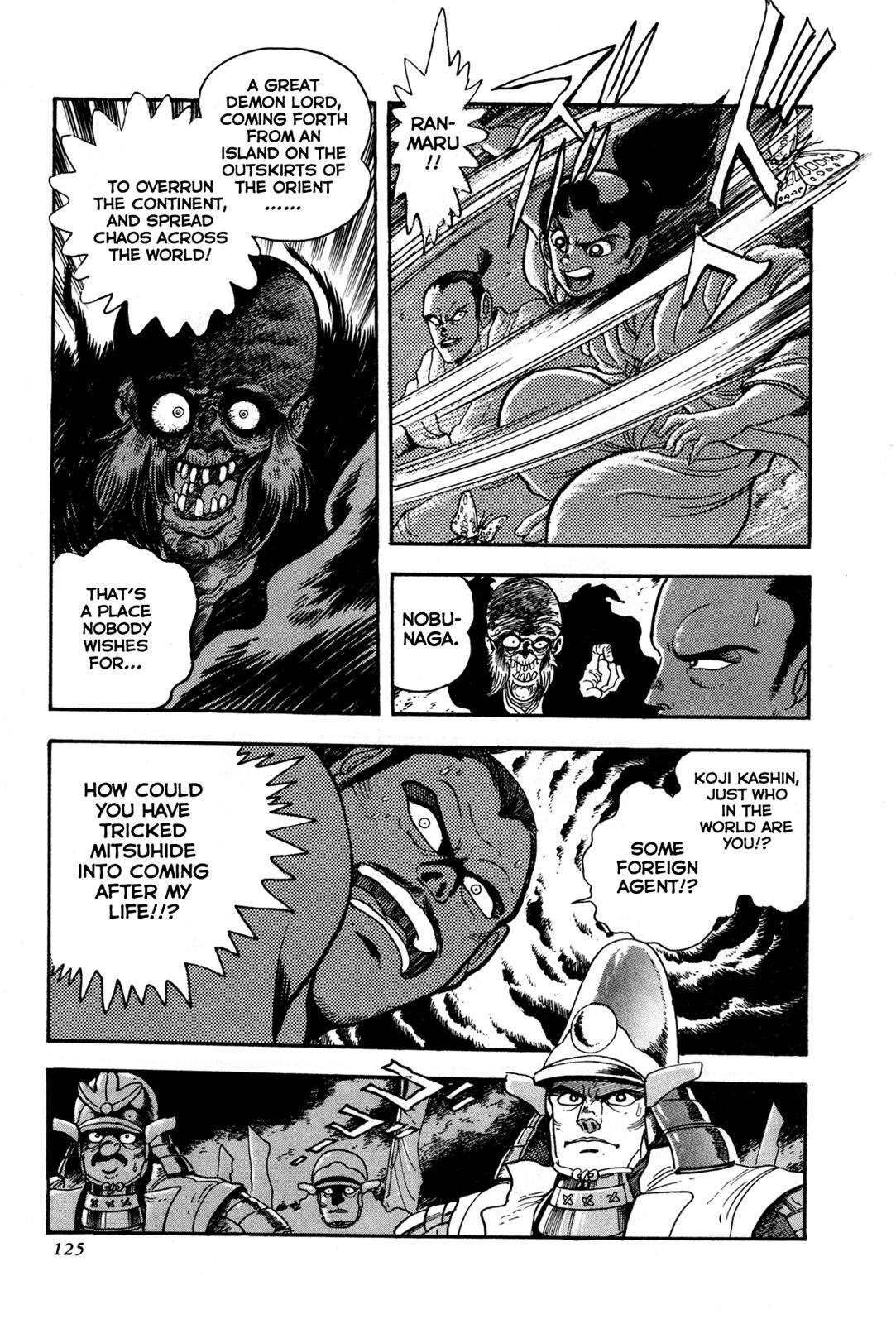 Kyomu Senki Chapter 3 6