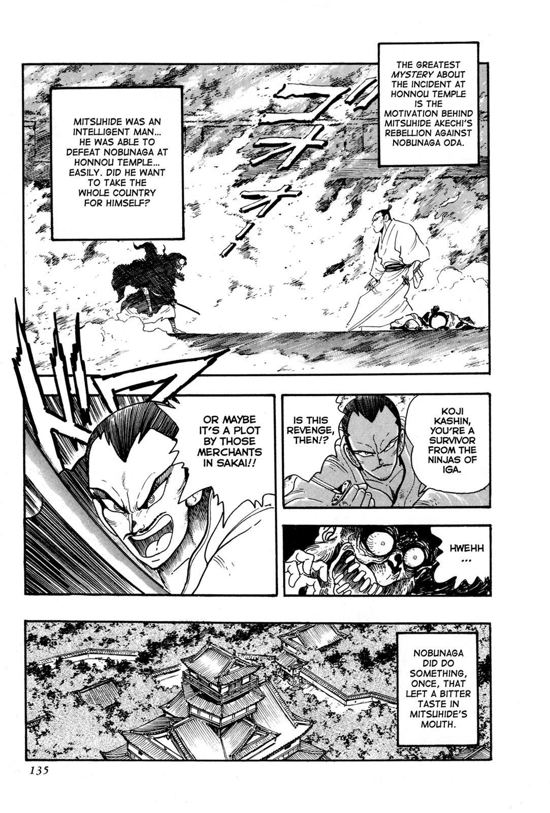 Kyomu Senki Chapter 3 16