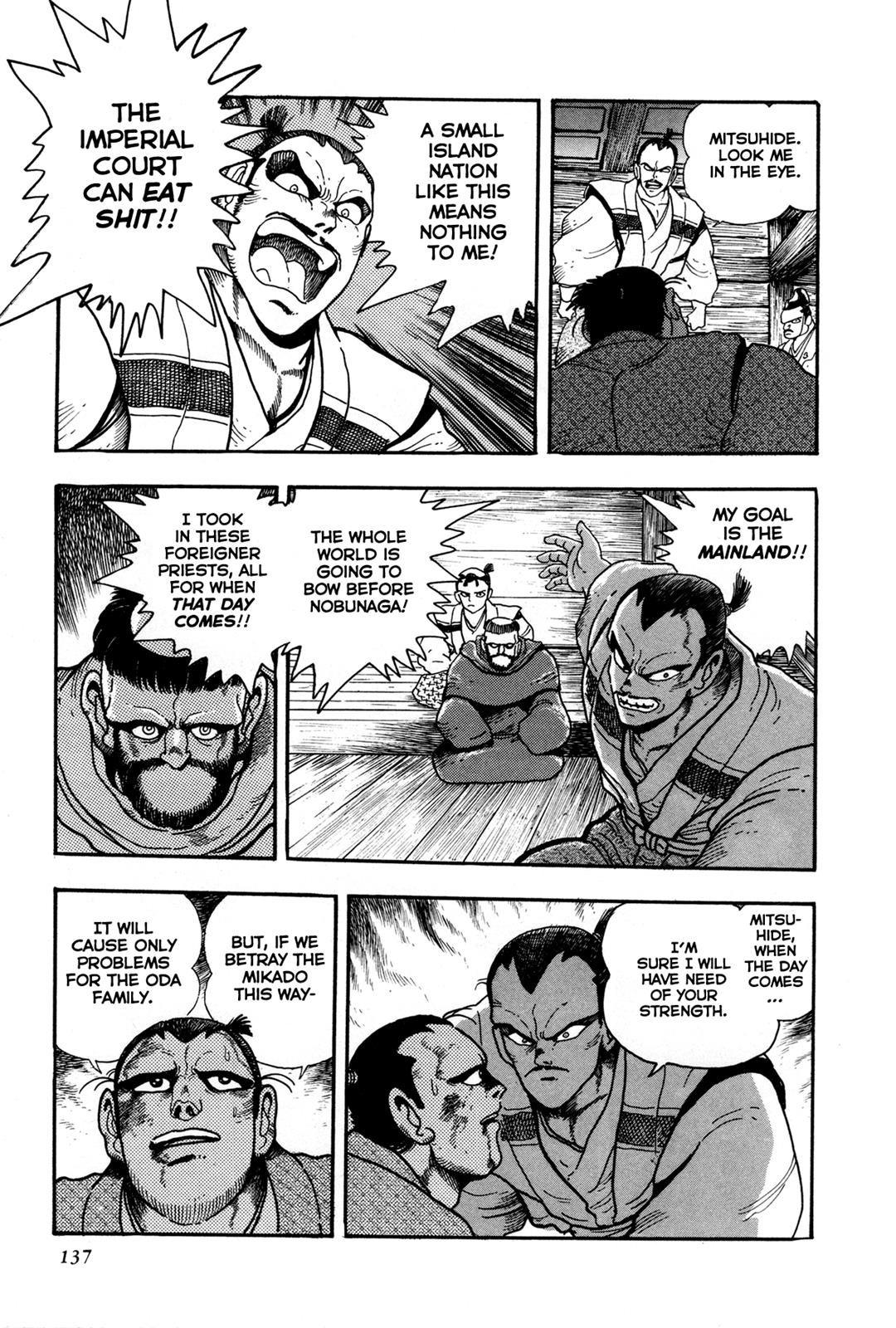 Kyomu Senki Chapter 3 18