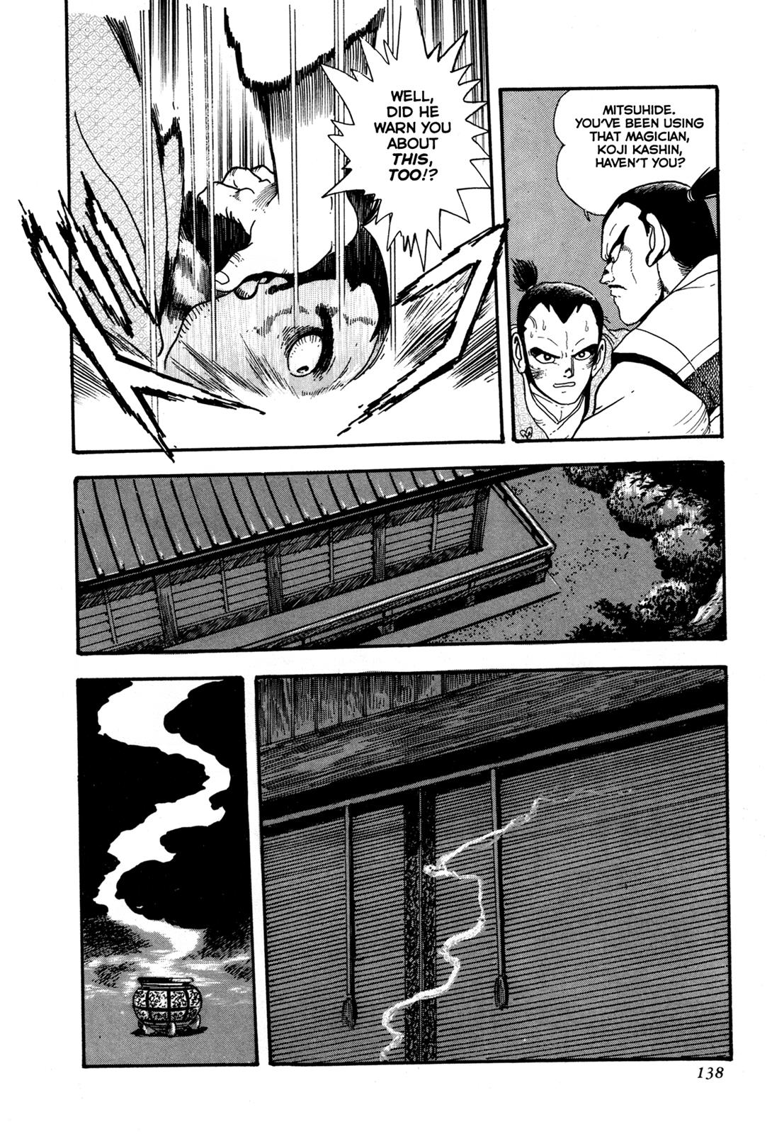 Kyomu Senki Chapter 3 19