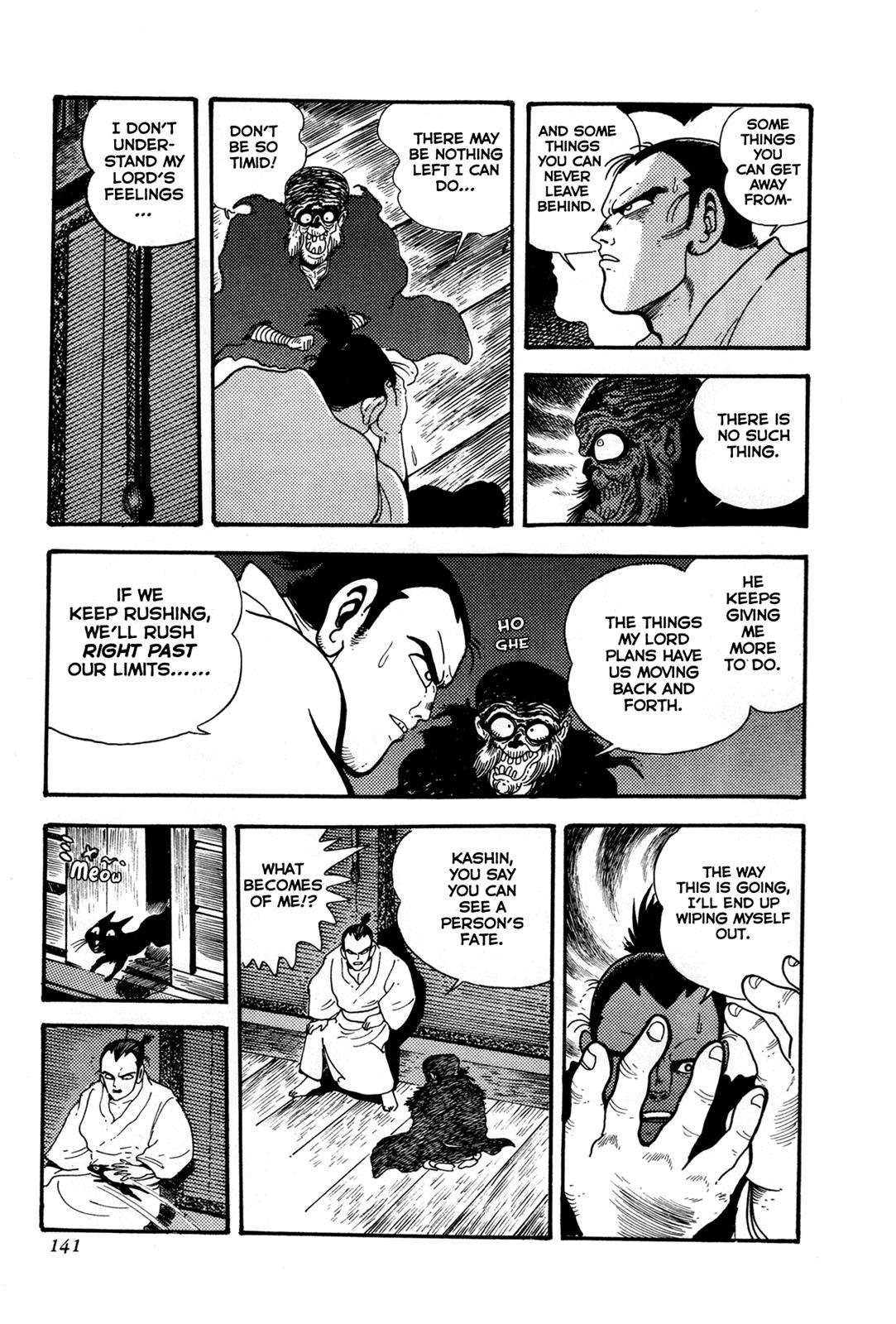 Kyomu Senki Chapter 3 22