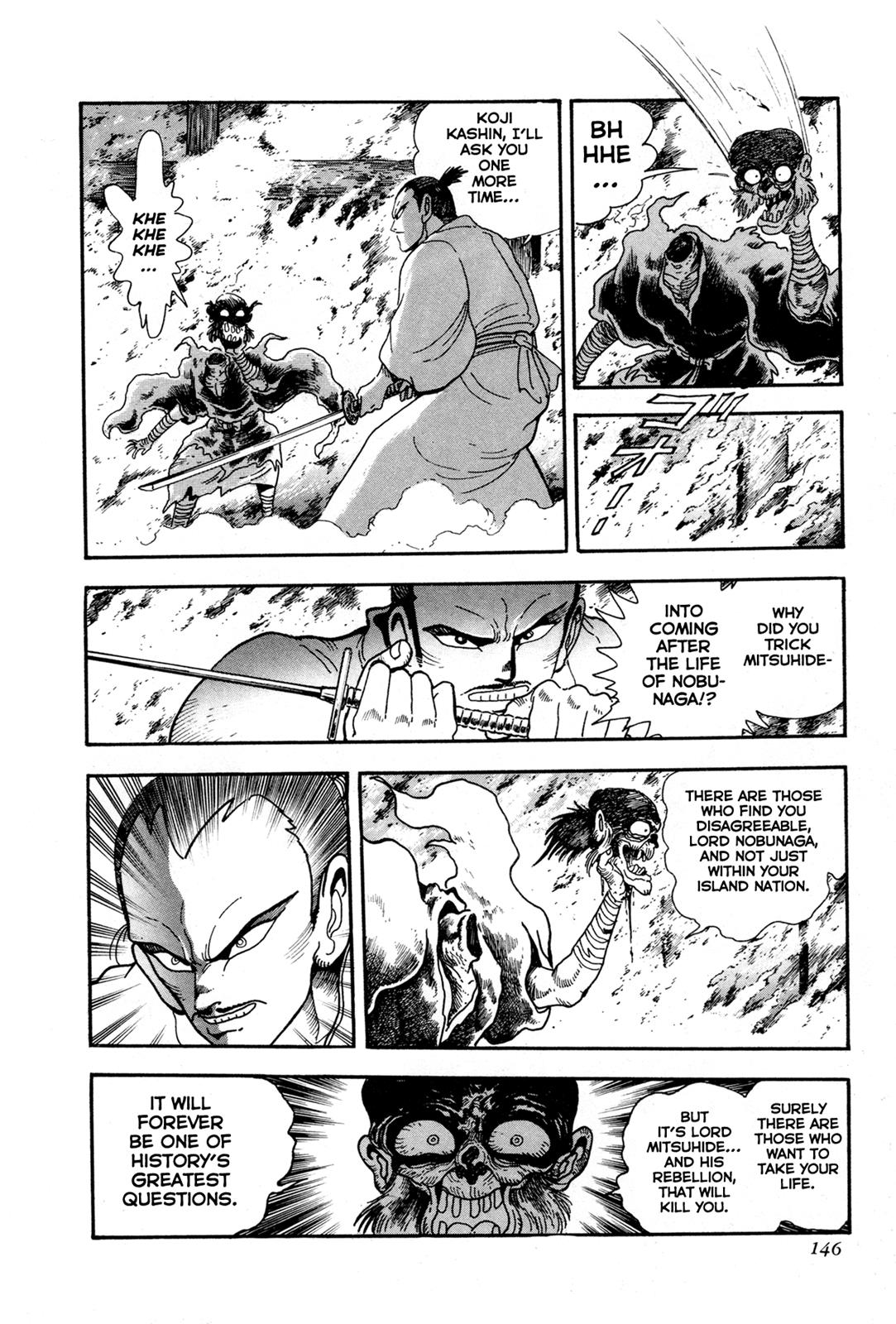 Kyomu Senki Chapter 3 27