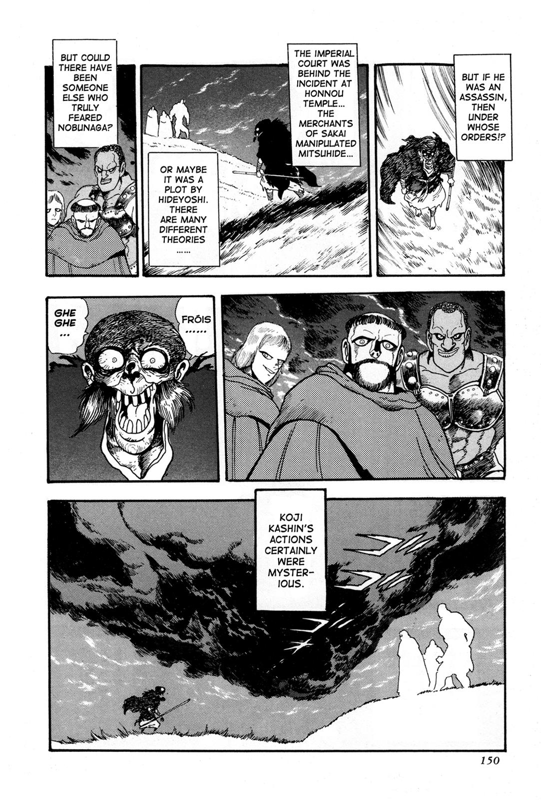 Kyomu Senki Chapter 3 31