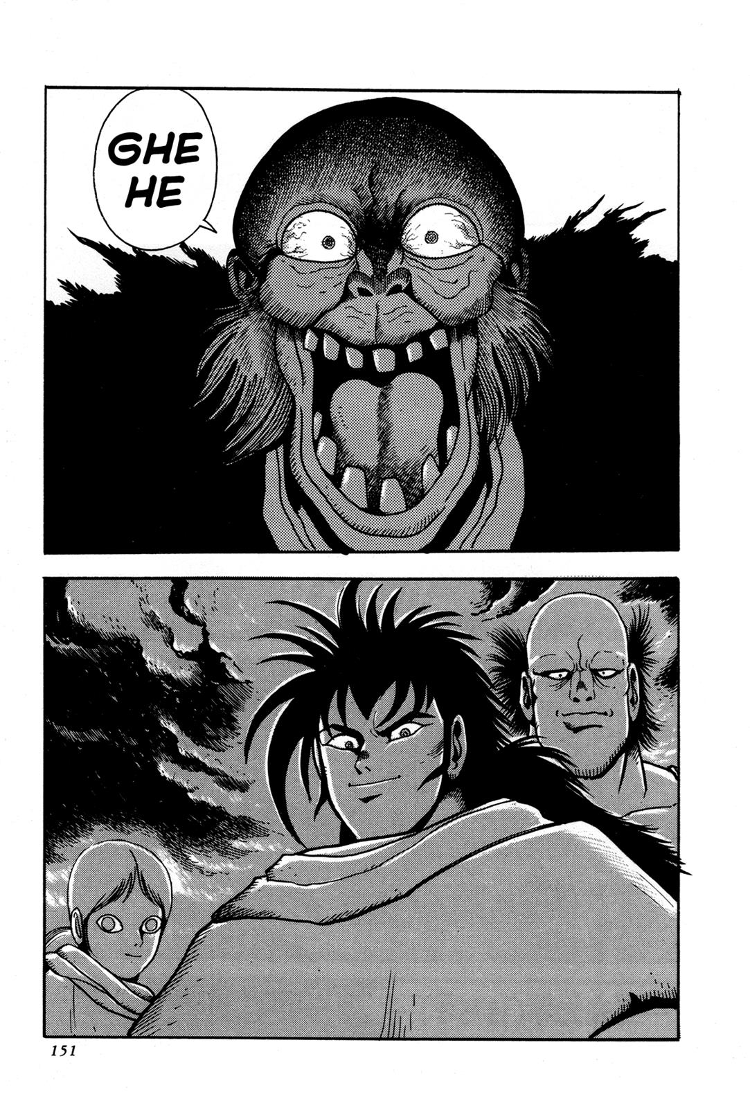 Kyomu Senki Chapter 3 32