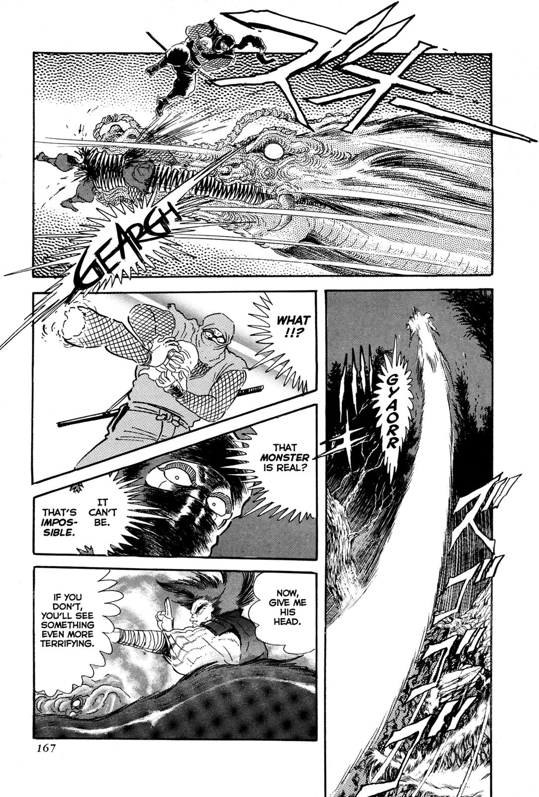 Kyomu Senki Chapter 4 15
