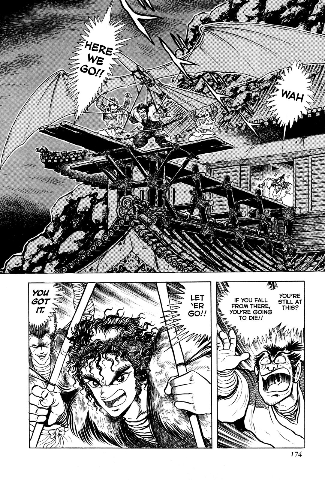 Kyomu Senki Chapter 4 22