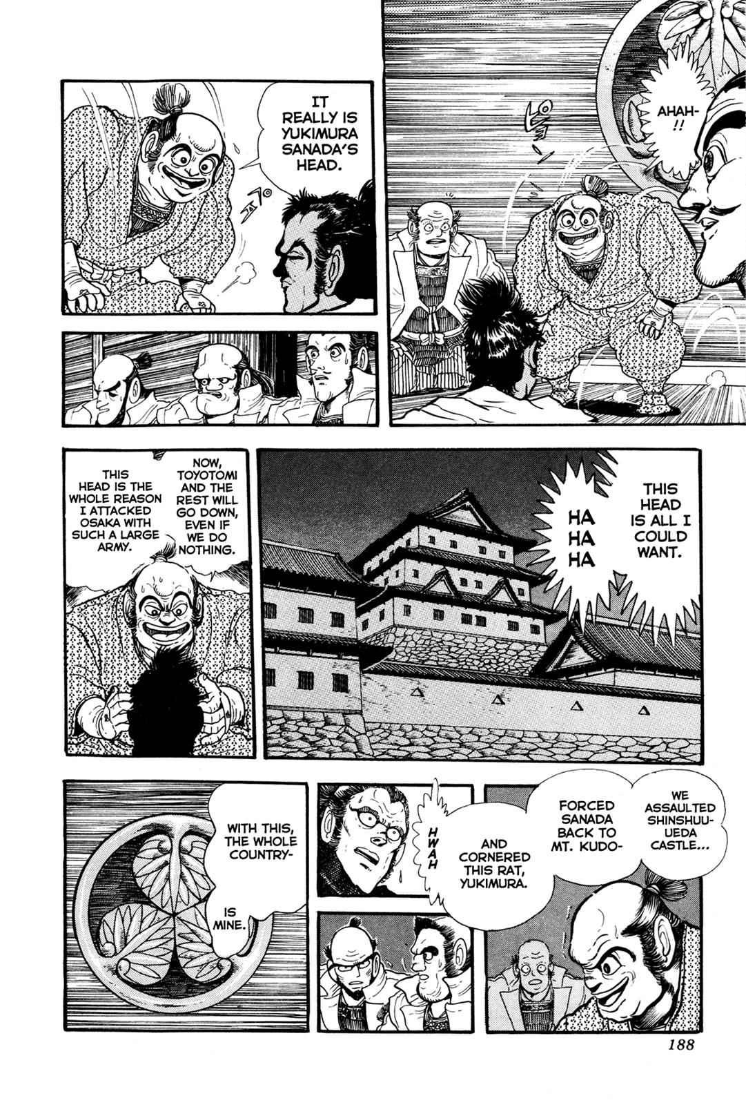 Kyomu Senki Chapter 4 36