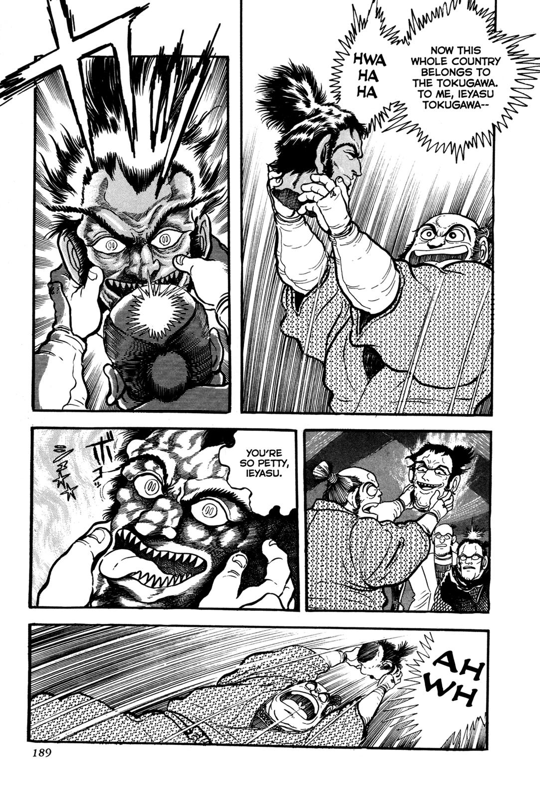 Kyomu Senki Chapter 4 37