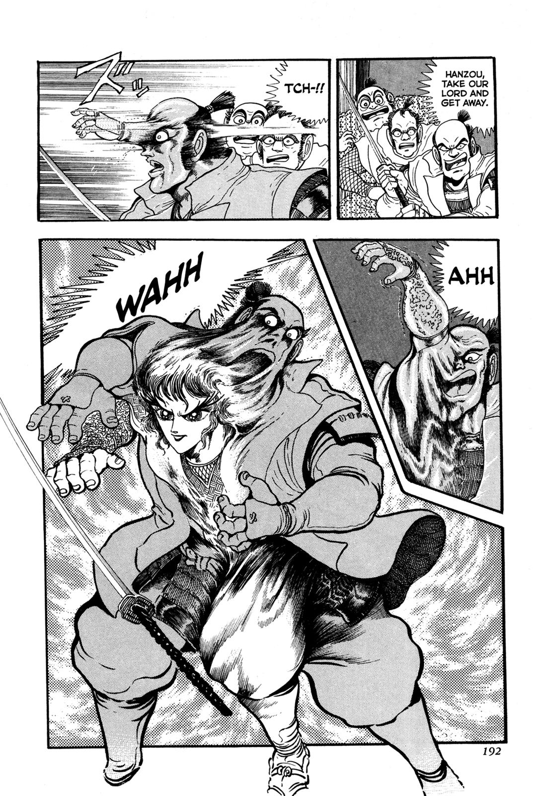 Kyomu Senki Chapter 4 40