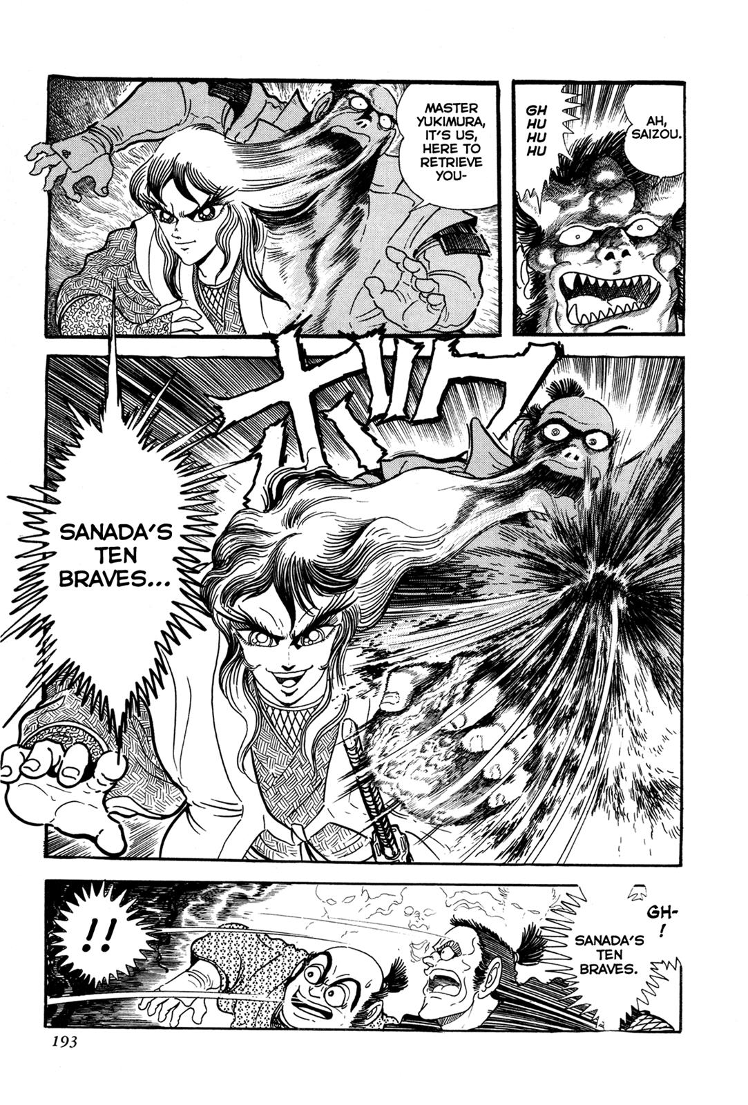 Kyomu Senki Chapter 4 41