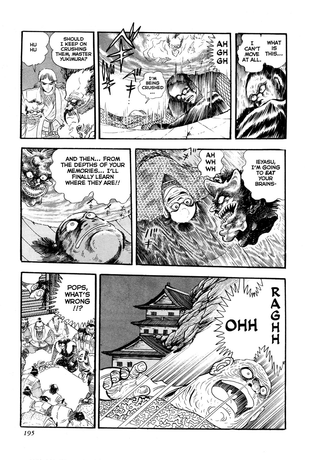 Kyomu Senki Chapter 4 43