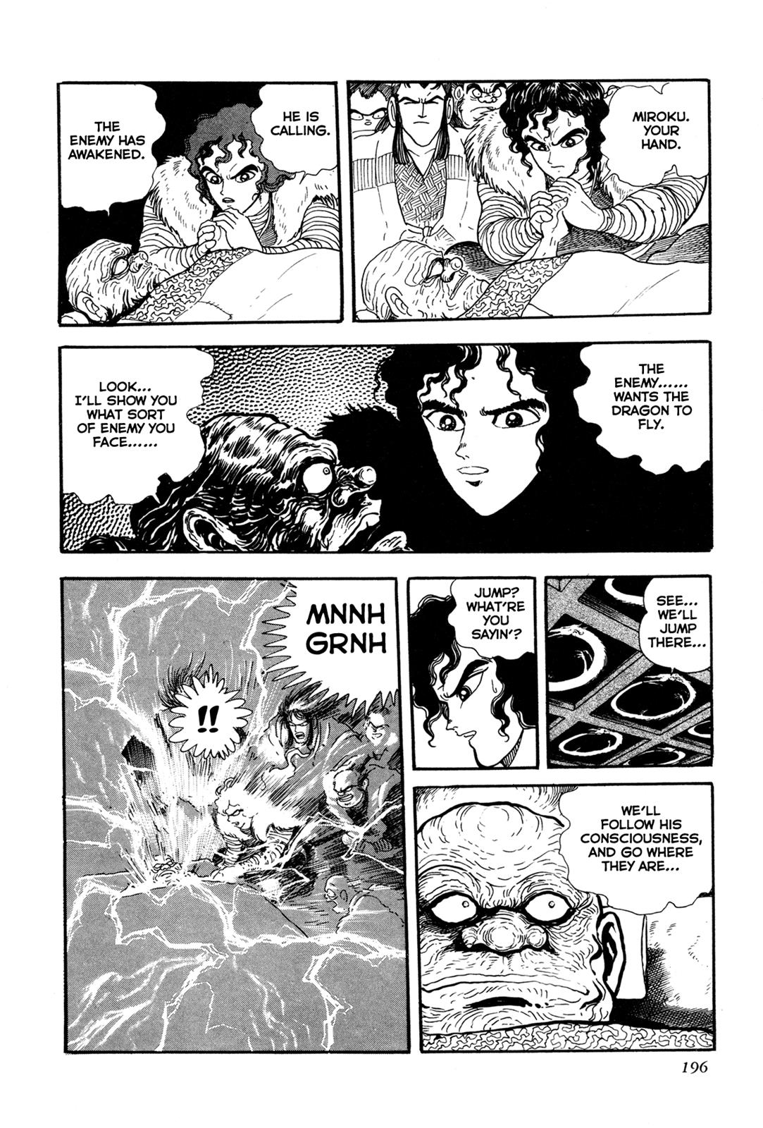 Kyomu Senki Chapter 4 44