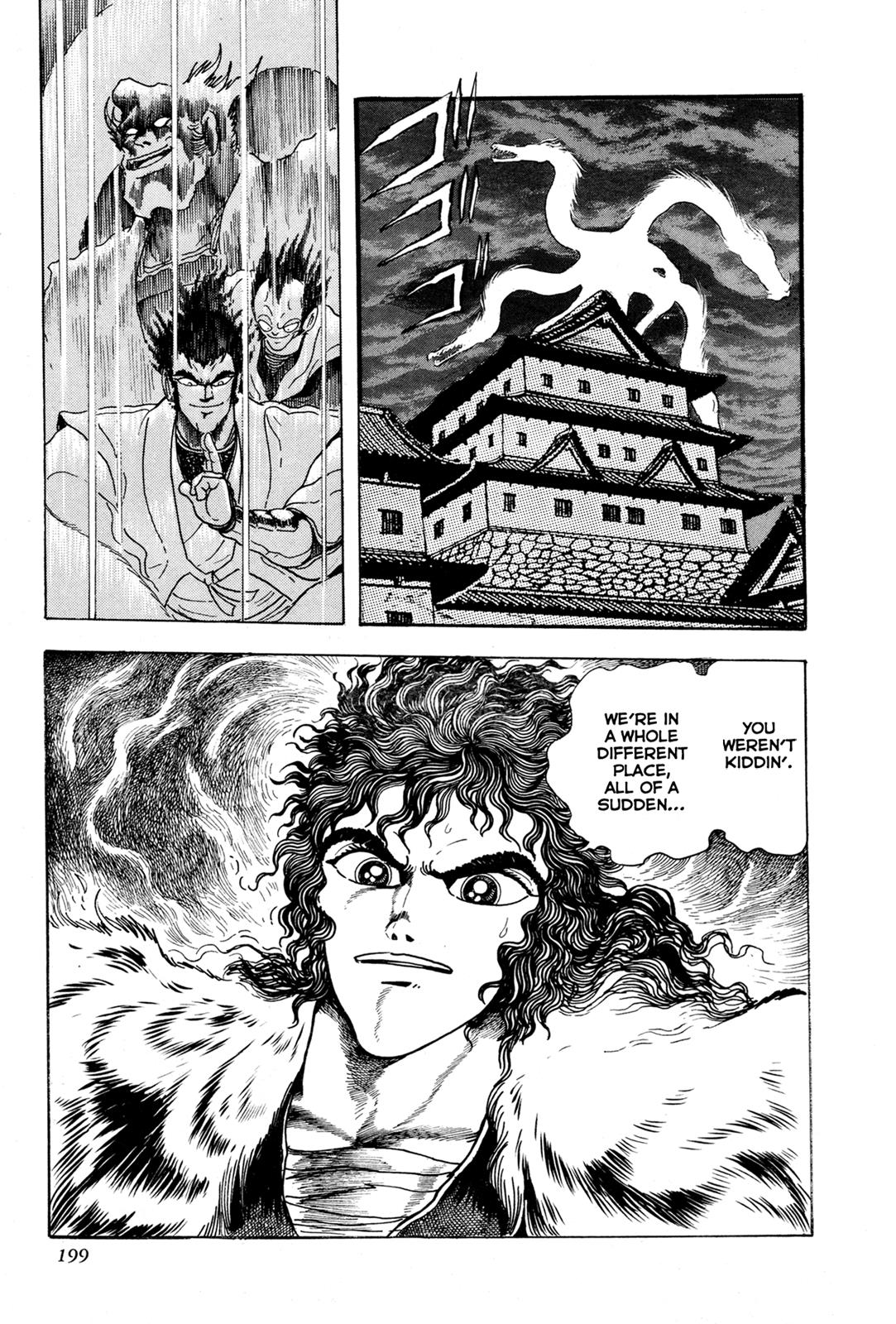 Kyomu Senki Chapter 4 47