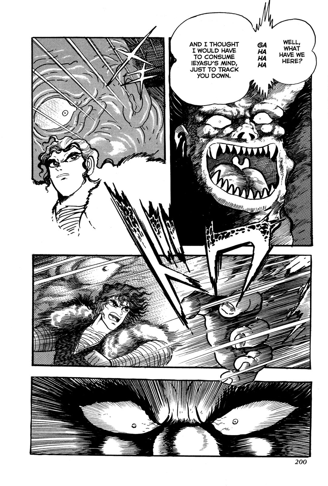 Kyomu Senki Chapter 4 48