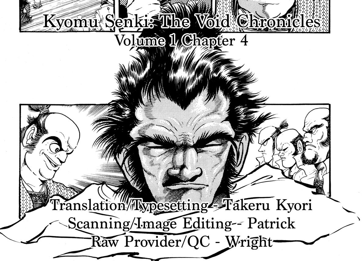 Kyomu Senki Chapter 4 49