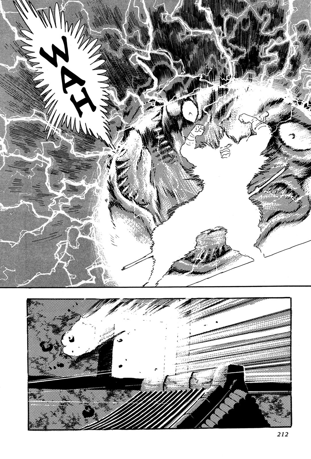 Kyomu Senki Chapter 5 10