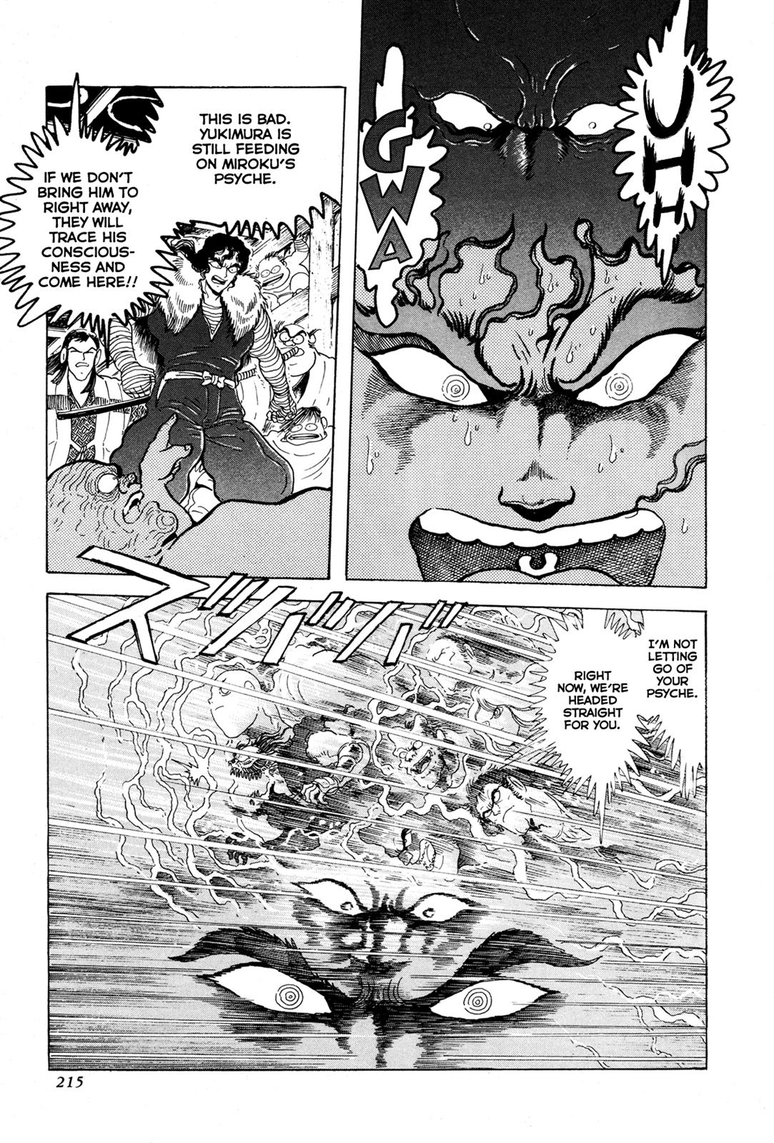 Kyomu Senki Chapter 5 13