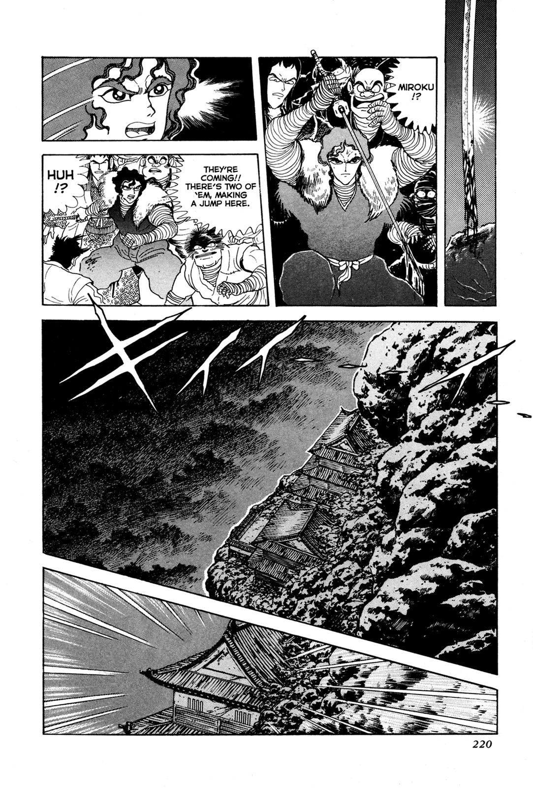 Kyomu Senki Chapter 5 18