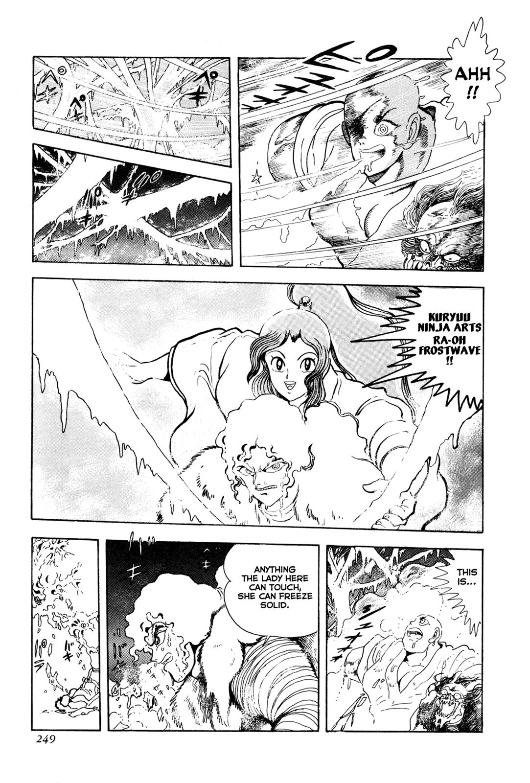 Kyomu Senki Chapter 5 47