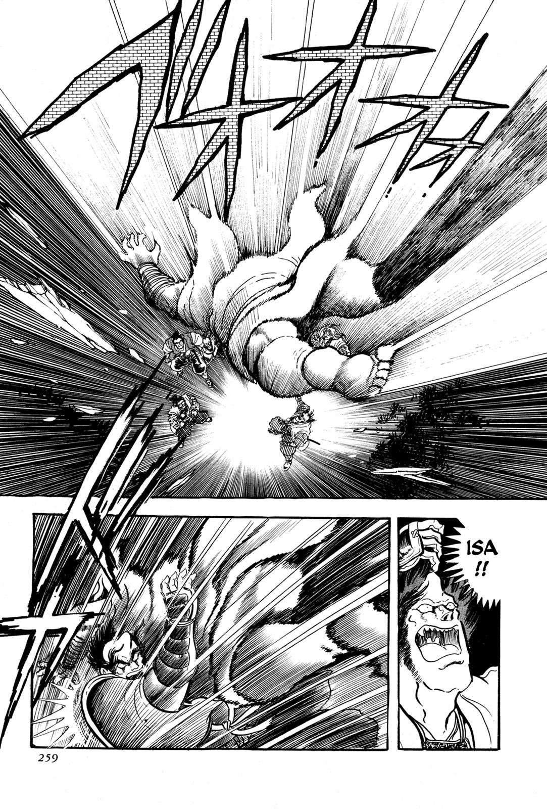 Kyomu Senki Chapter 5 57