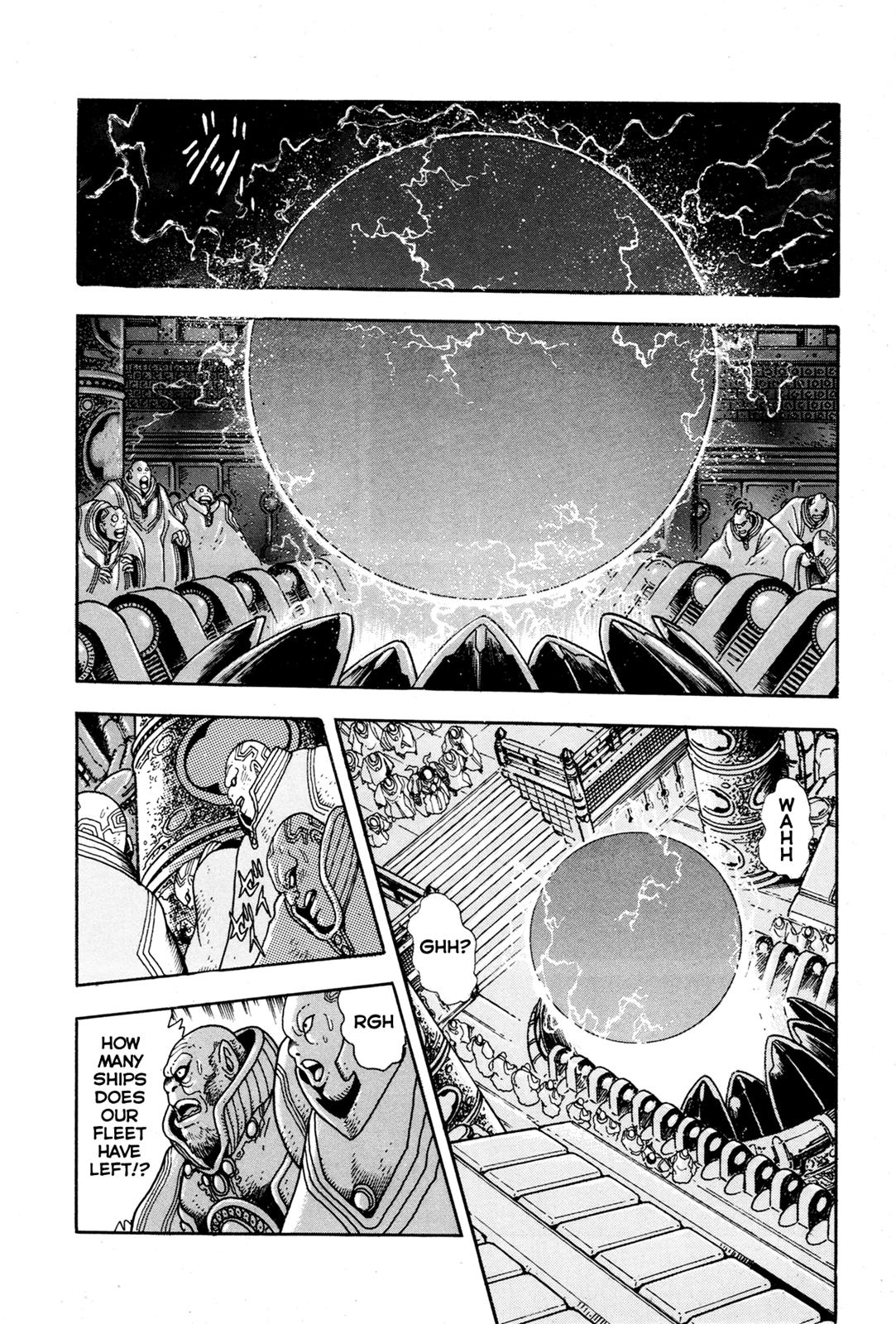 Kyomu Senki Chapter 6 1