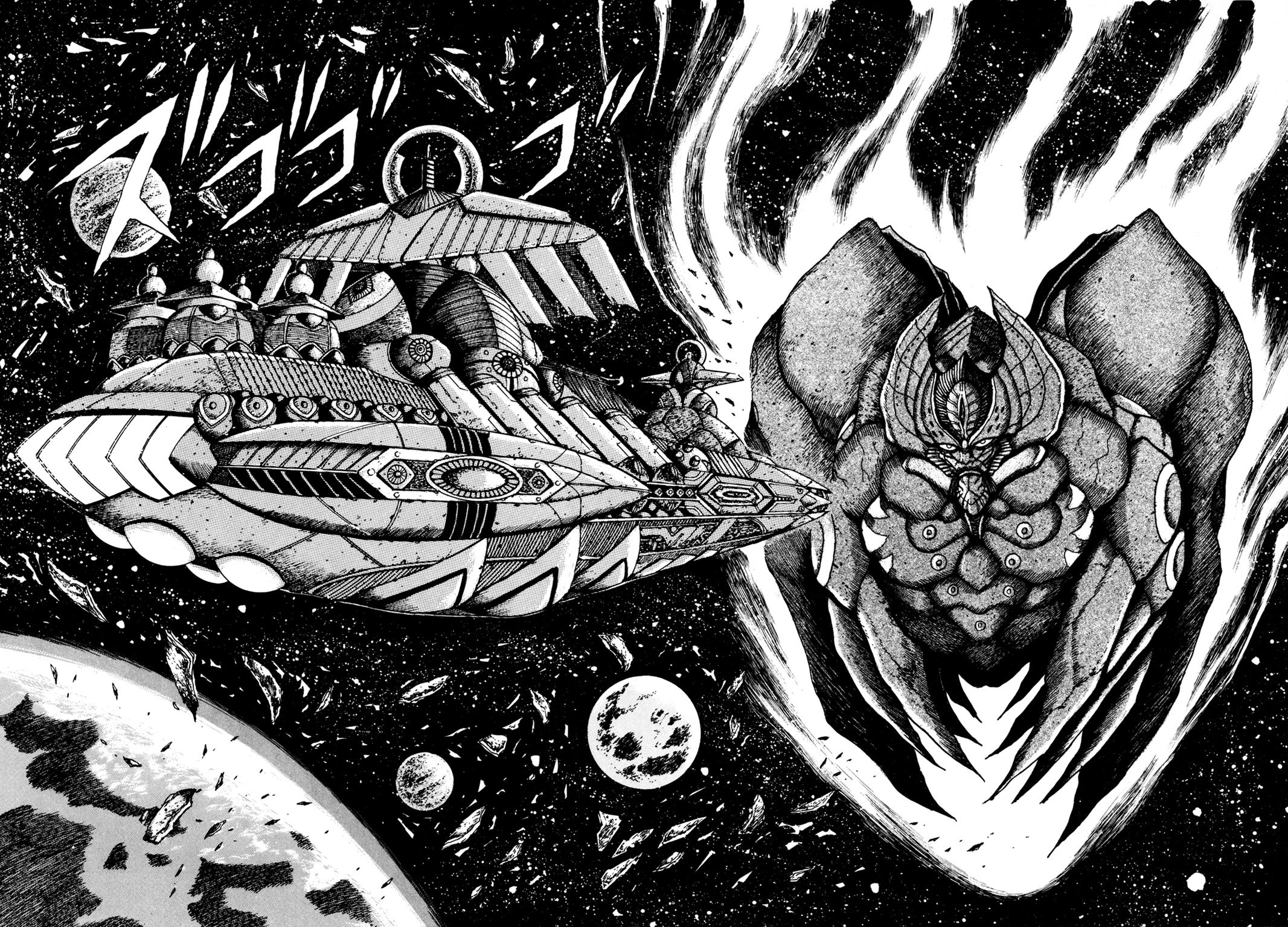 Kyomu Senki Chapter 6 3