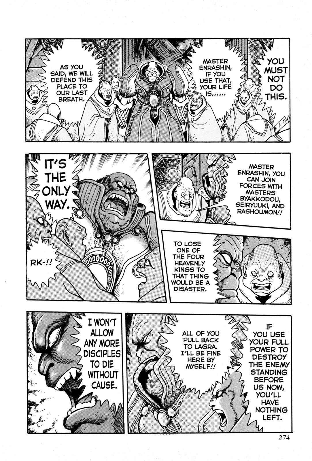 Kyomu Senki Chapter 6 12