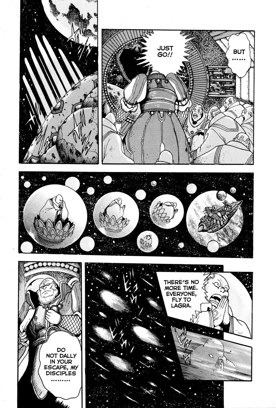 Kyomu Senki Chapter 6 13