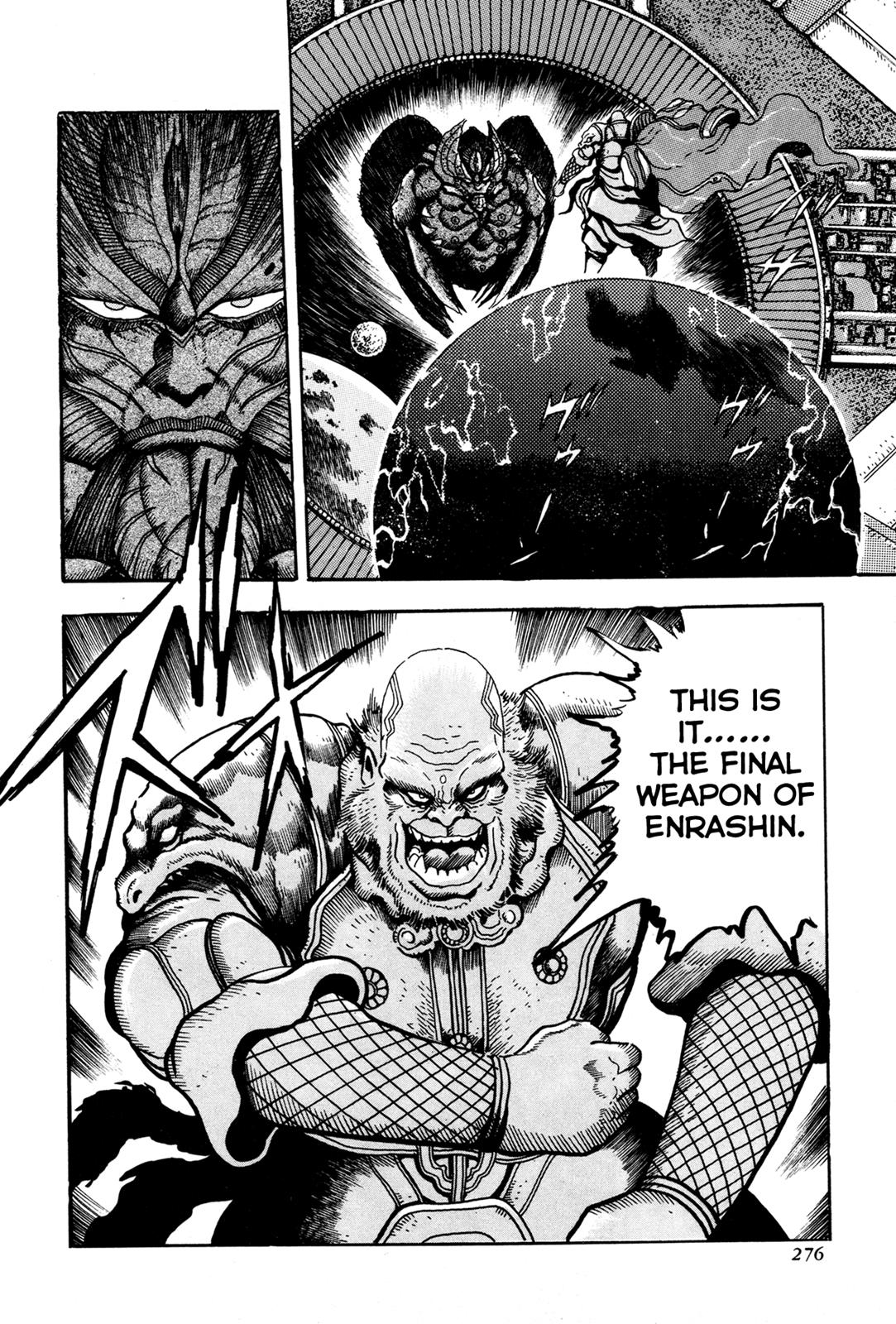 Kyomu Senki Chapter 6 14