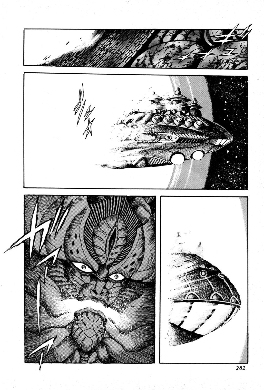 Kyomu Senki Chapter 6 20