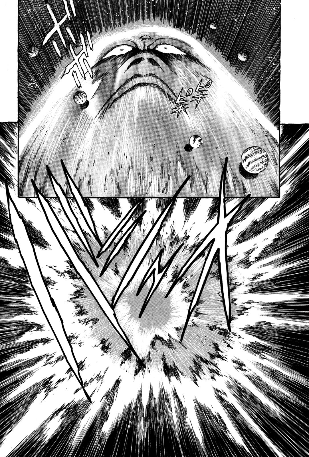 Kyomu Senki Chapter 6 32