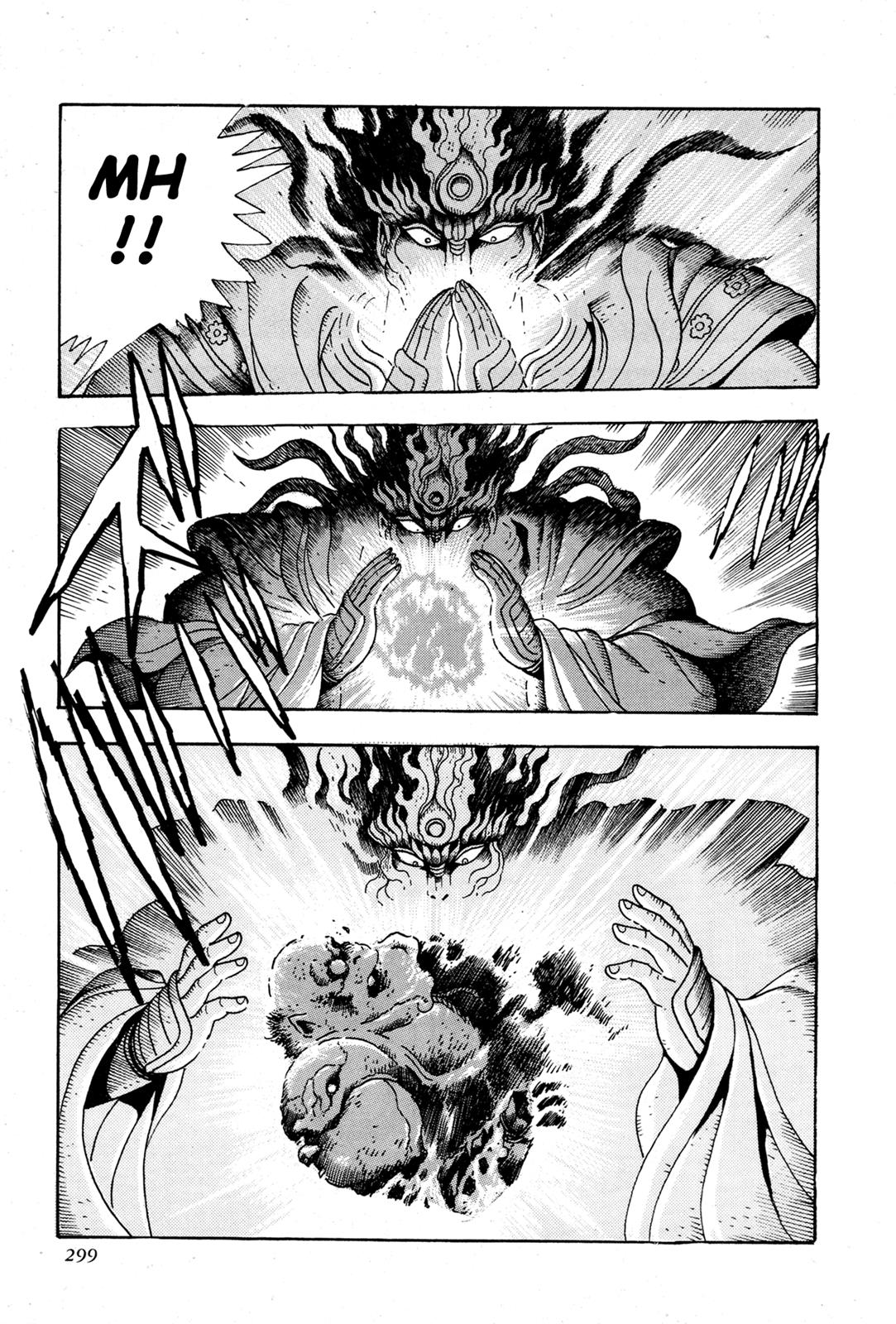 Kyomu Senki Chapter 6 34