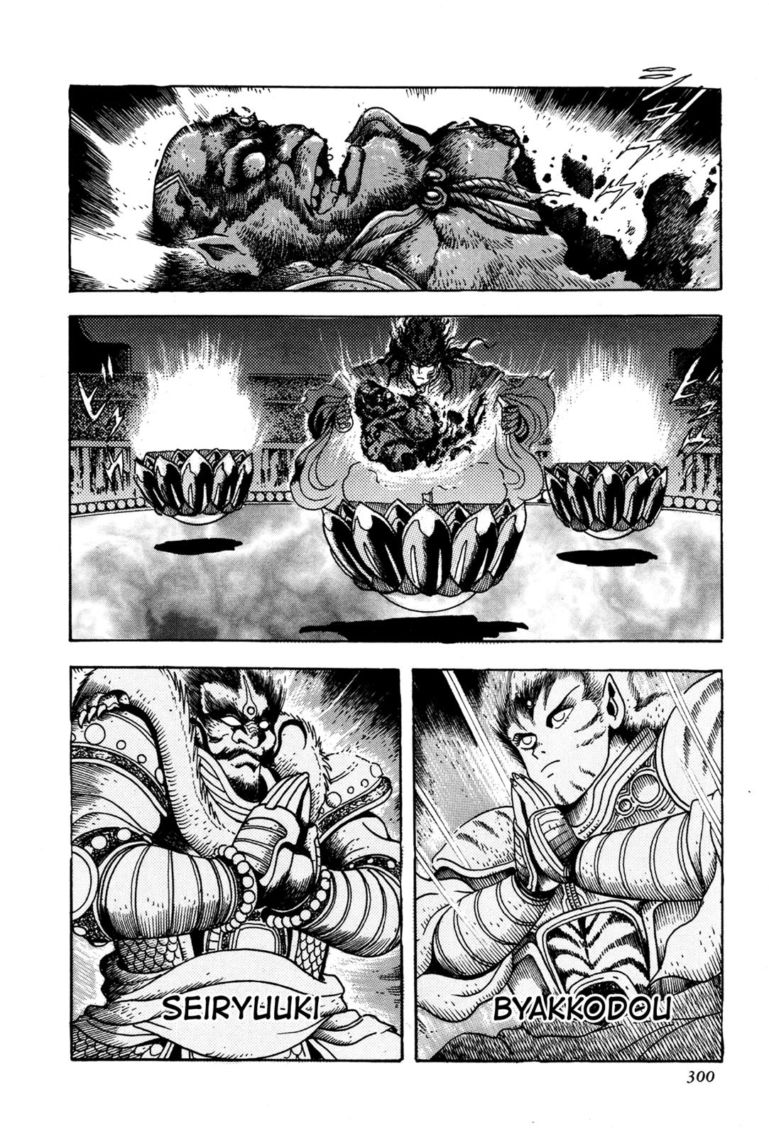 Kyomu Senki Chapter 6 35