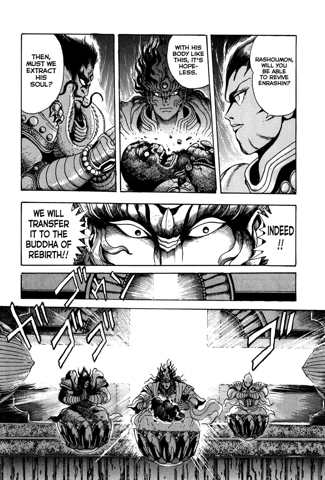 Kyomu Senki Chapter 6 36