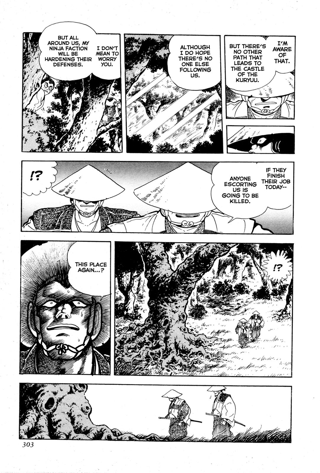 Kyomu Senki Chapter 7 2