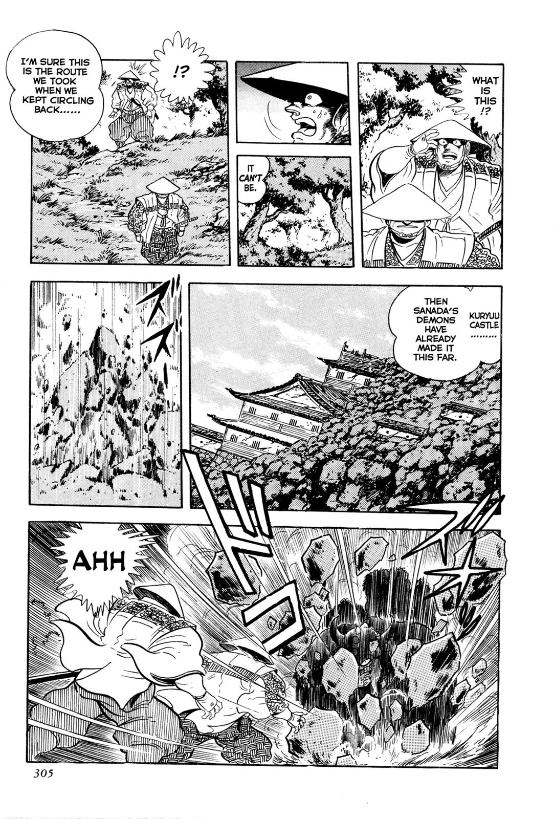 Kyomu Senki Chapter 7 4