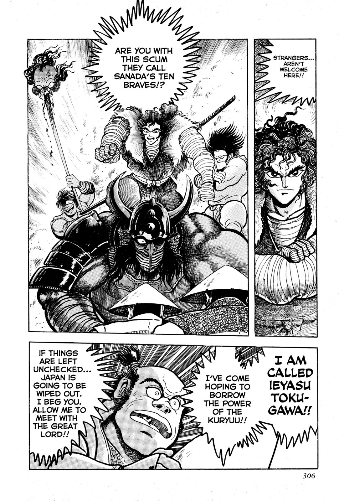 Kyomu Senki Chapter 7 5