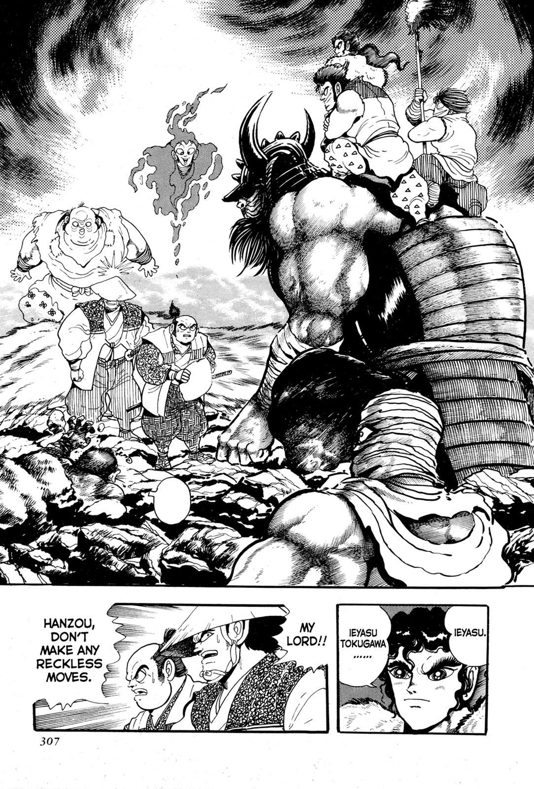 Kyomu Senki Chapter 7 6