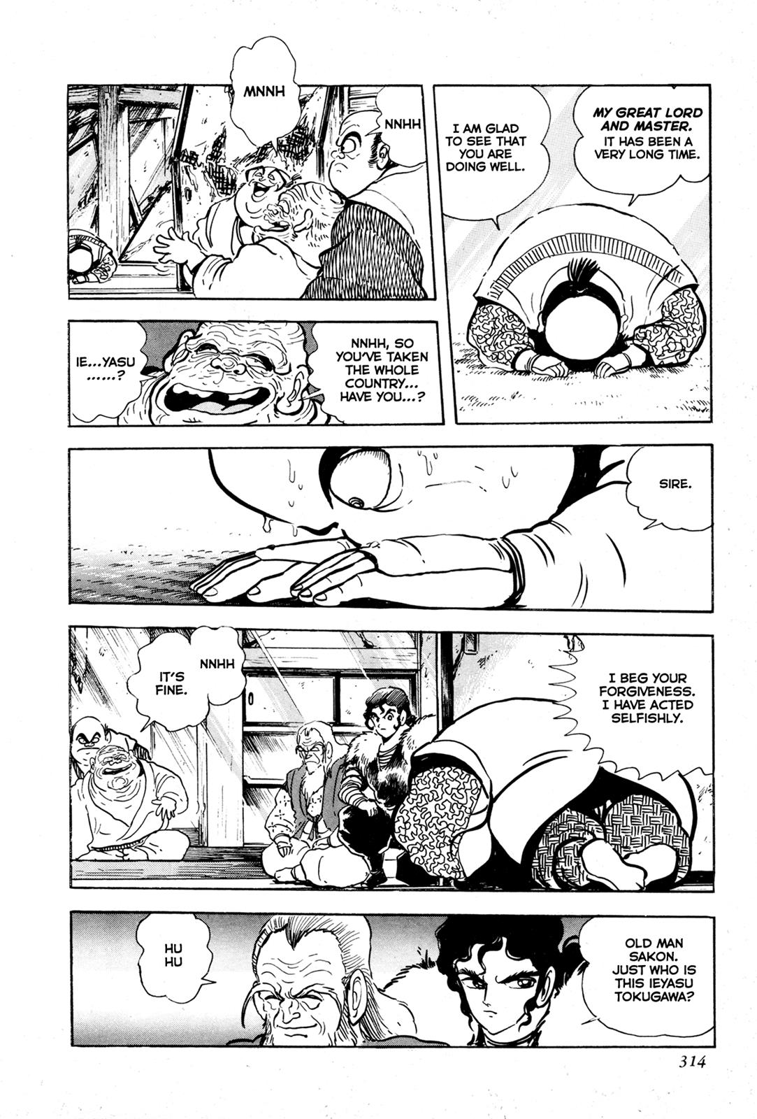 Kyomu Senki Chapter 7 13