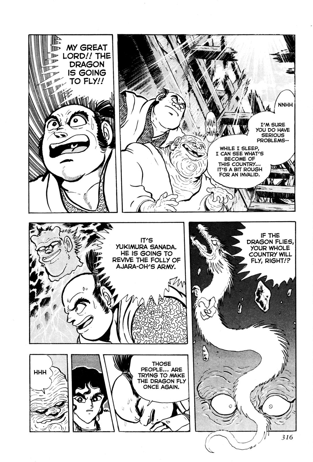 Kyomu Senki Chapter 7 15