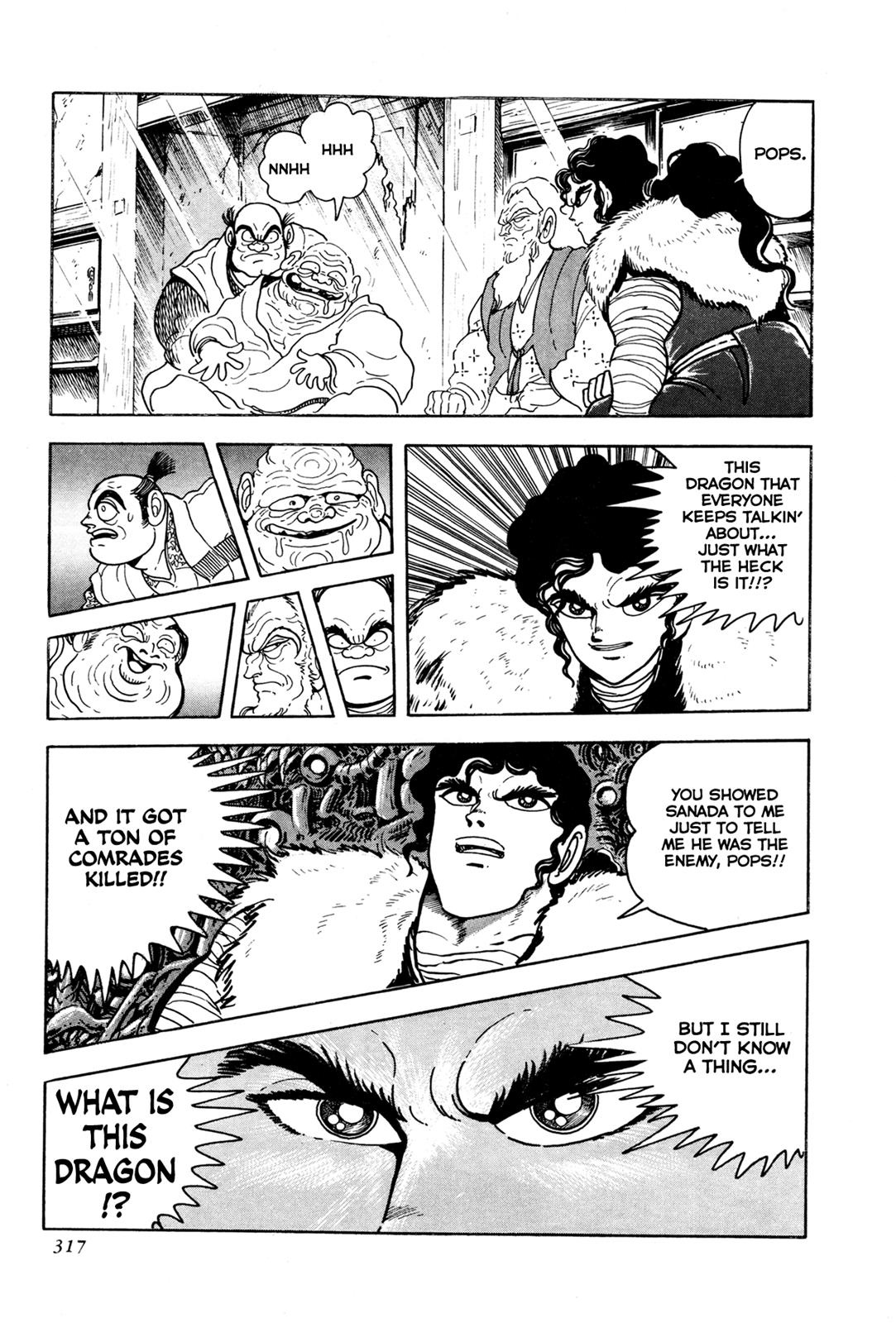 Kyomu Senki Chapter 7 16