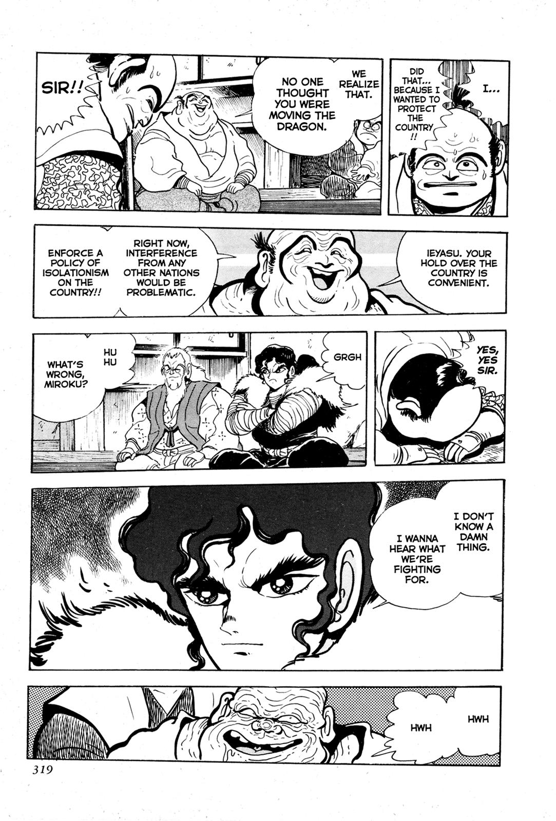 Kyomu Senki Chapter 7 18