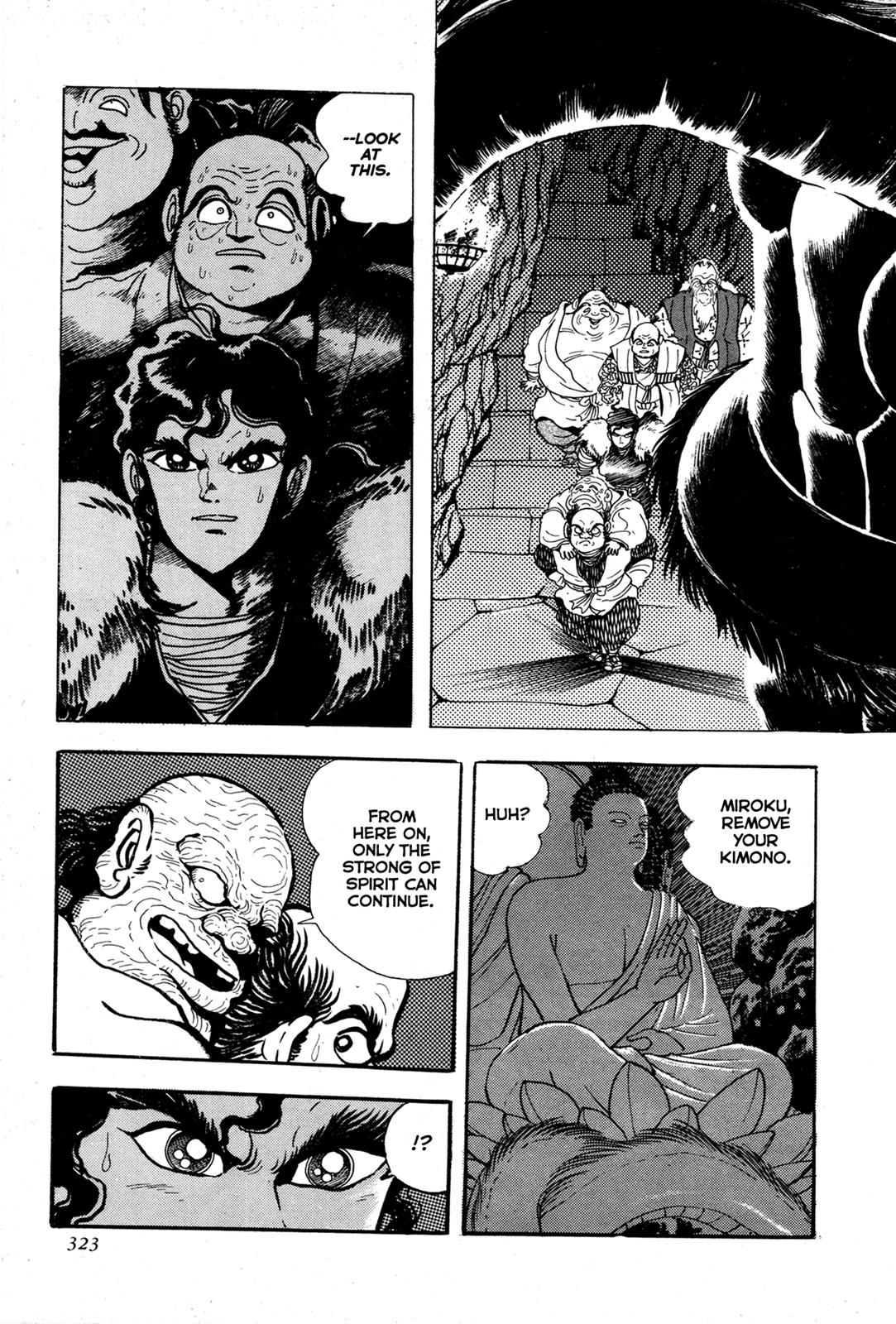 Kyomu Senki Chapter 7 22