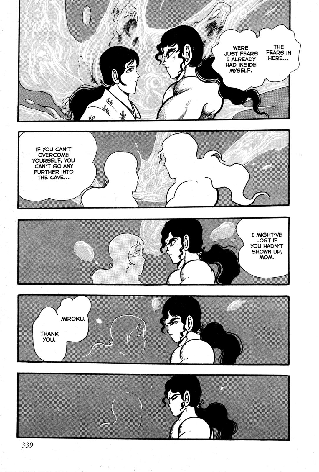 Kyomu Senki Chapter 7 38