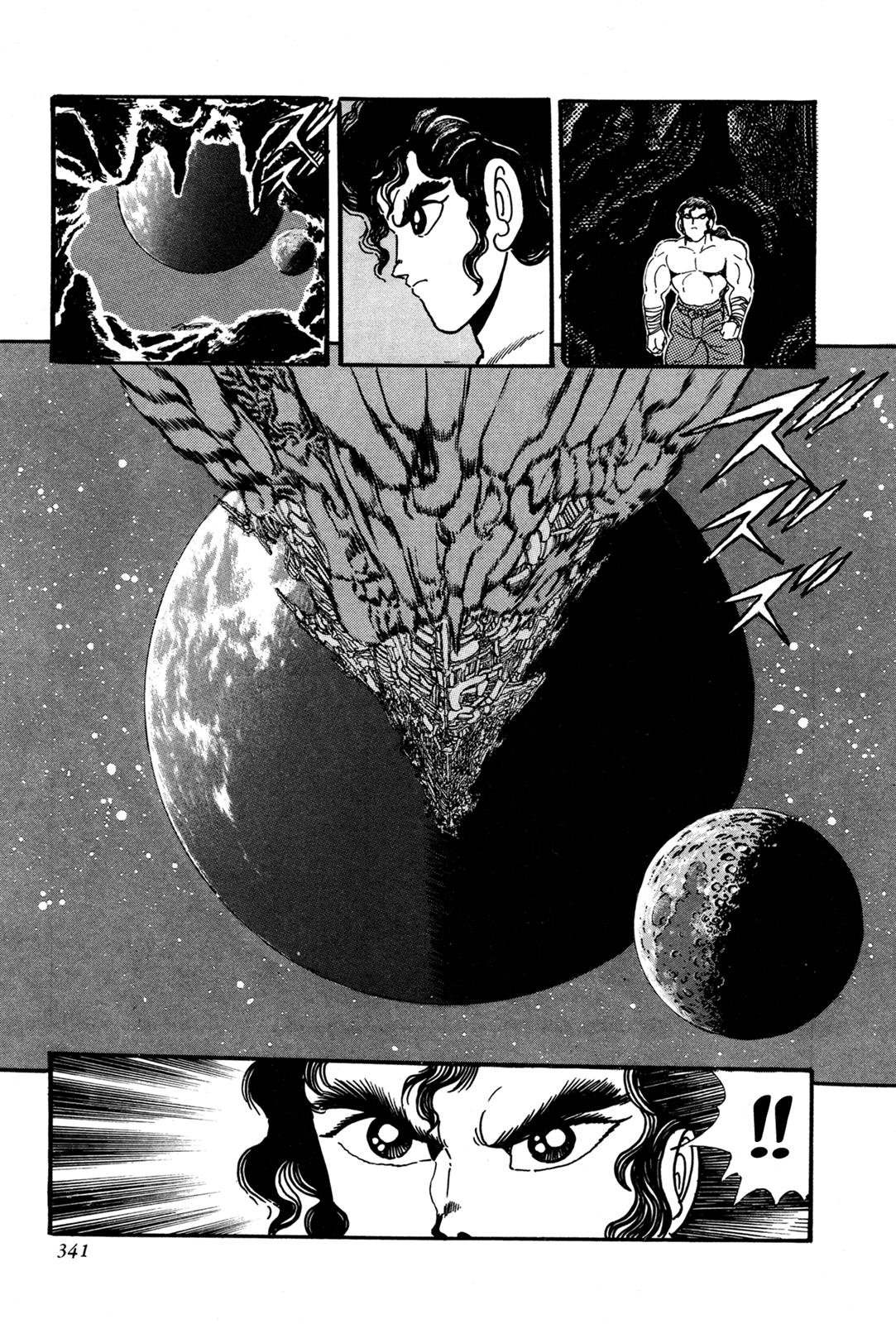 Kyomu Senki Chapter 7 40