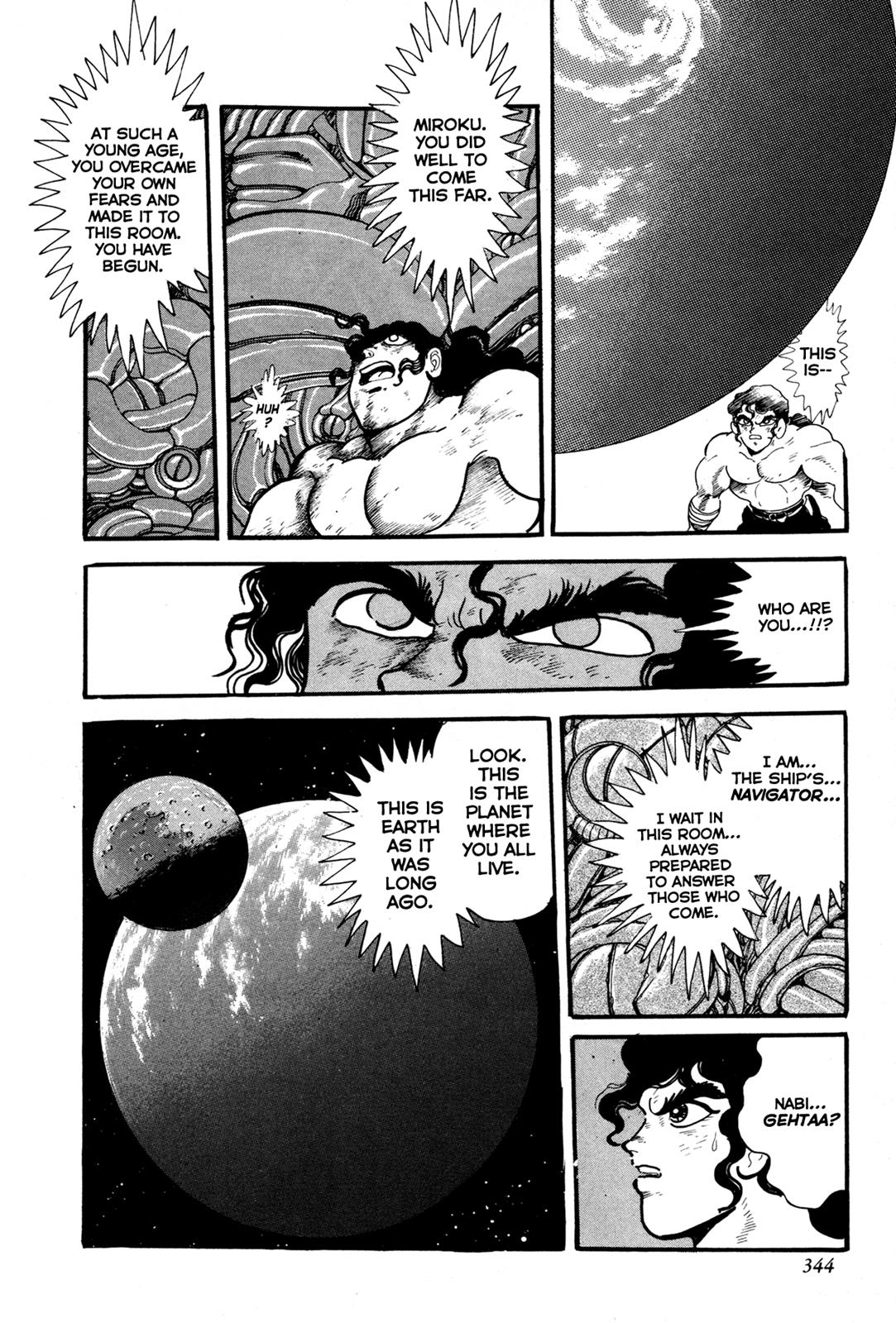 Kyomu Senki Chapter 7 42