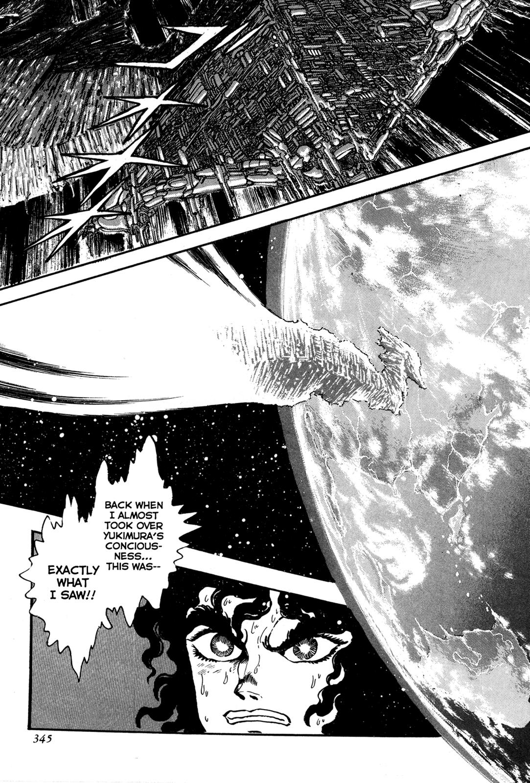 Kyomu Senki Chapter 7 43