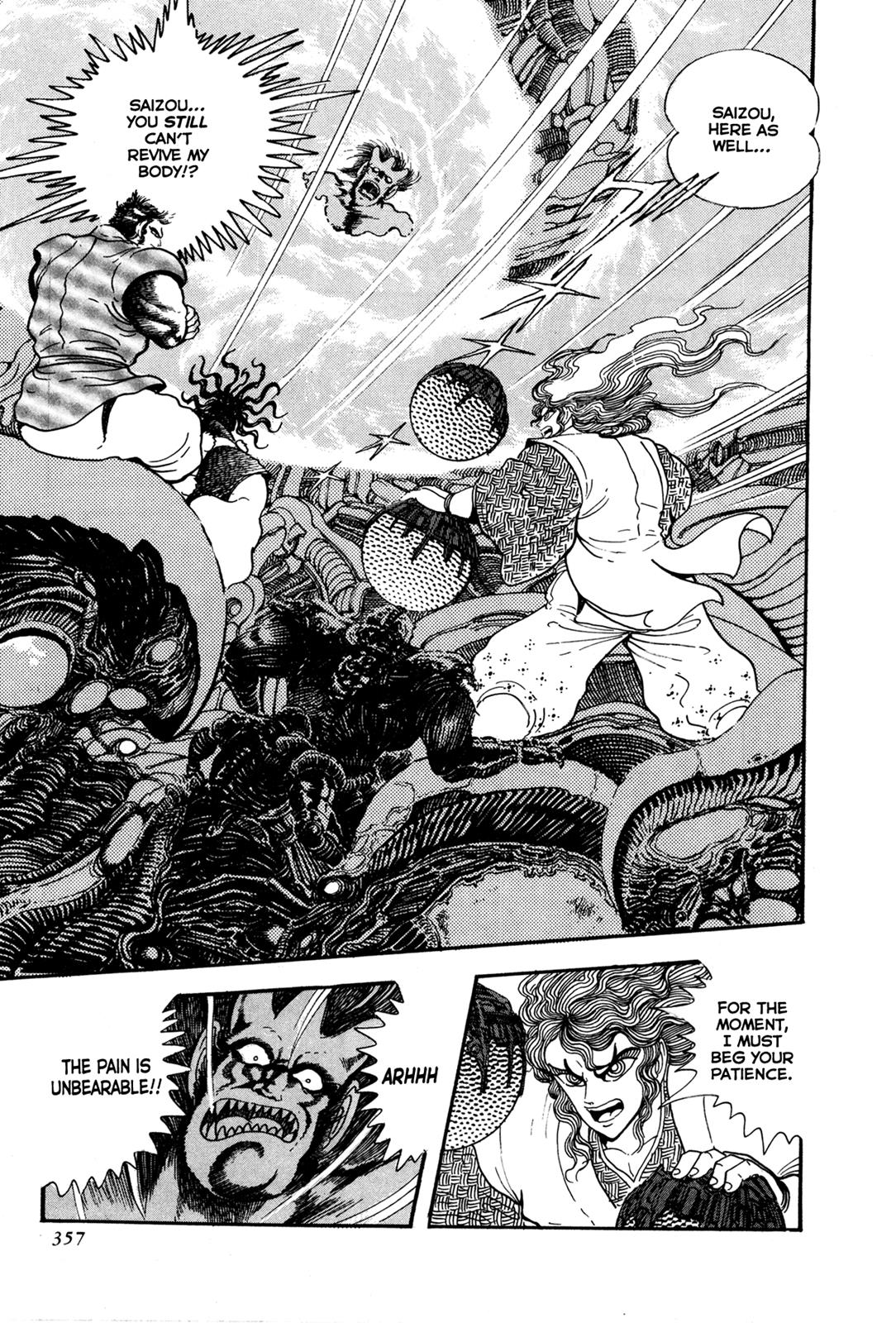 Kyomu Senki Chapter 8 5