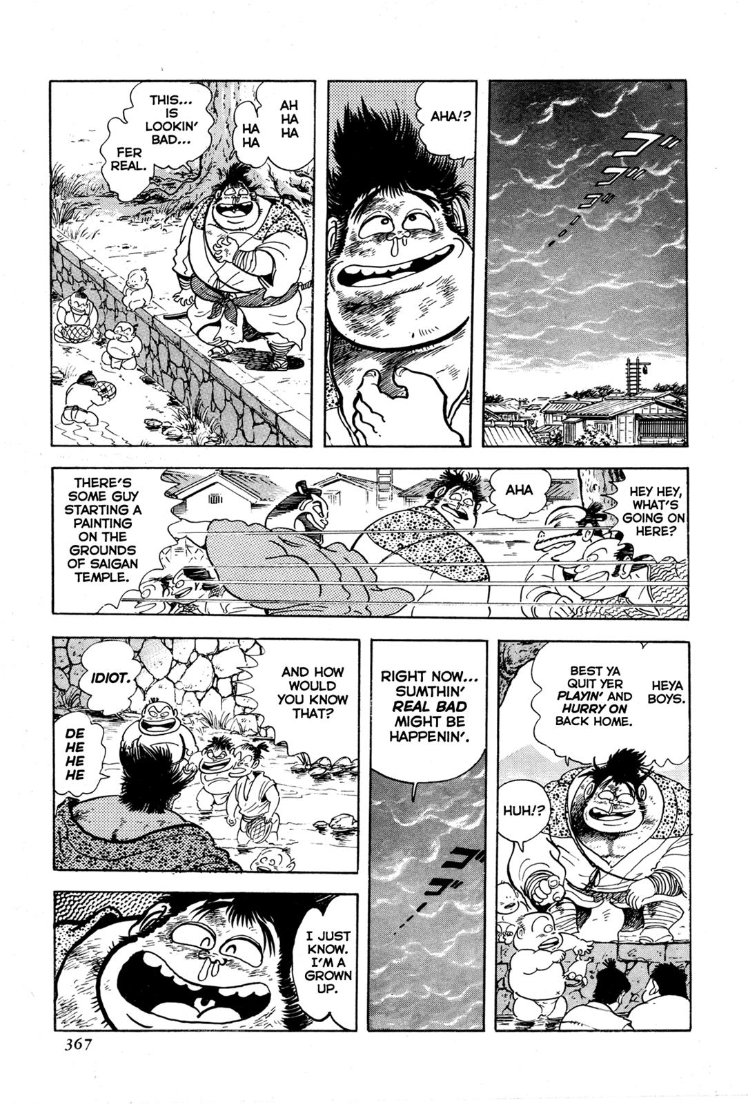 Kyomu Senki Chapter 8 15